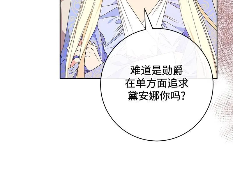 第016话 第25页