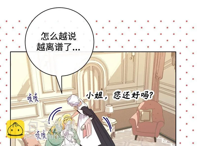 第016话 第26页