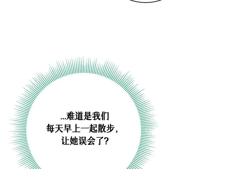 第016话 第28页