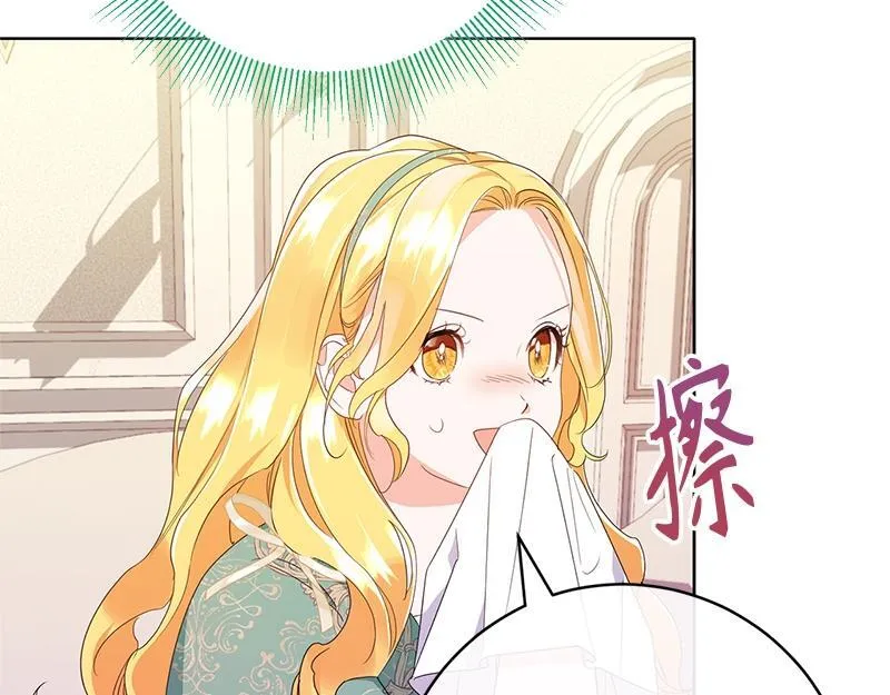 第016话 第29页