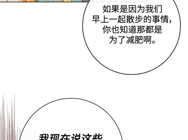 第016话 第30页
