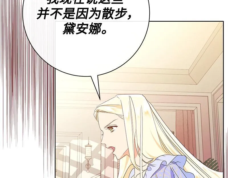 第016话 第31页