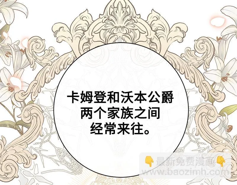 第016话 第33页