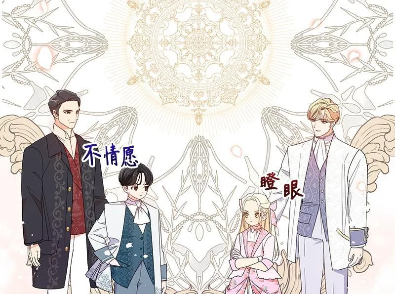 第016话 第34页