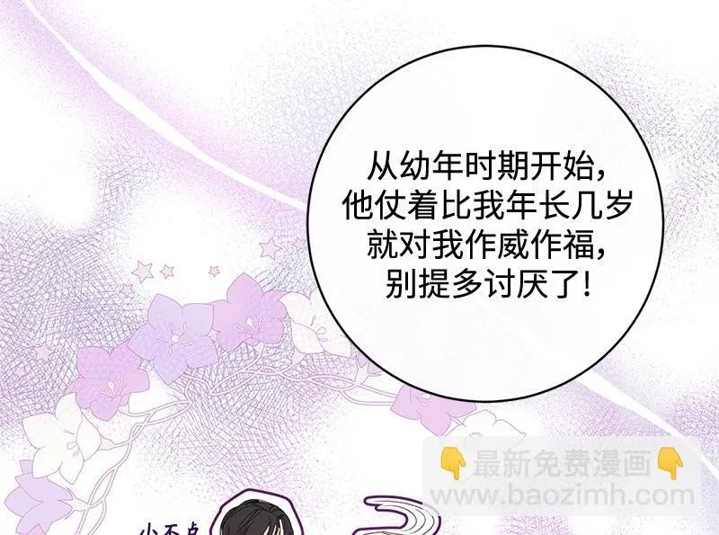 第016话 第36页