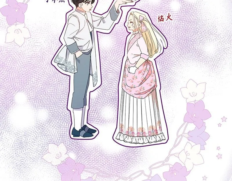 第016话 第37页