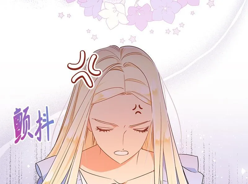第016话 第38页