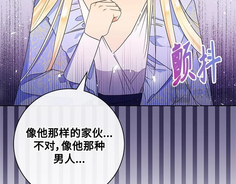 第016话 第39页