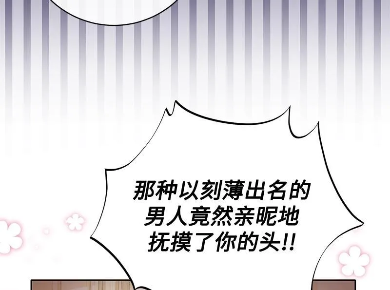 第016话 第40页