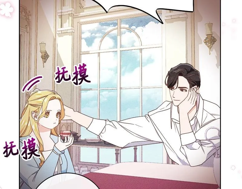 第016话 第41页