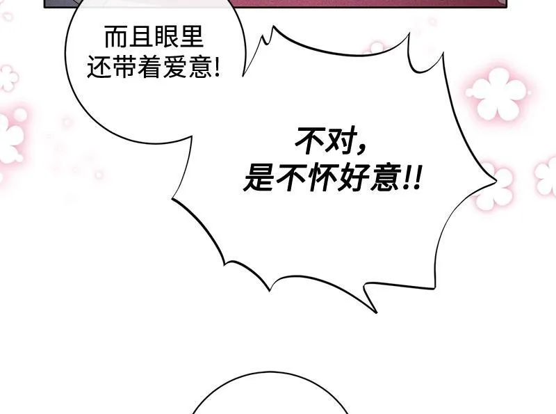 第016话 第42页