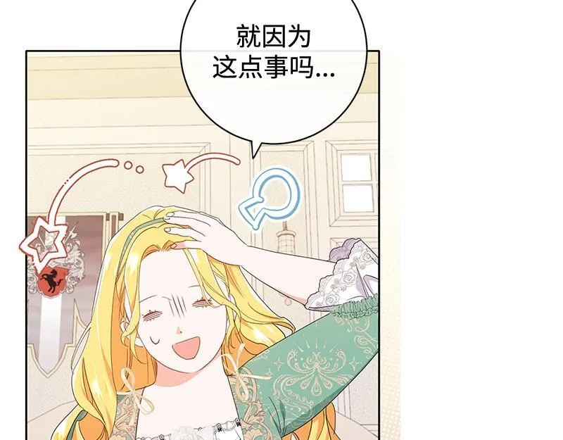 第016话 第43页