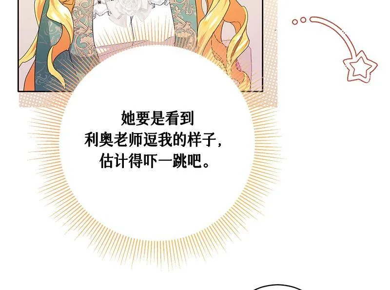 第016话 第44页