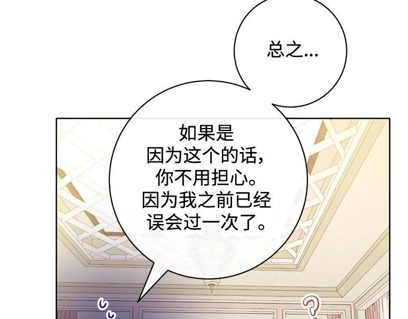第016话 第45页