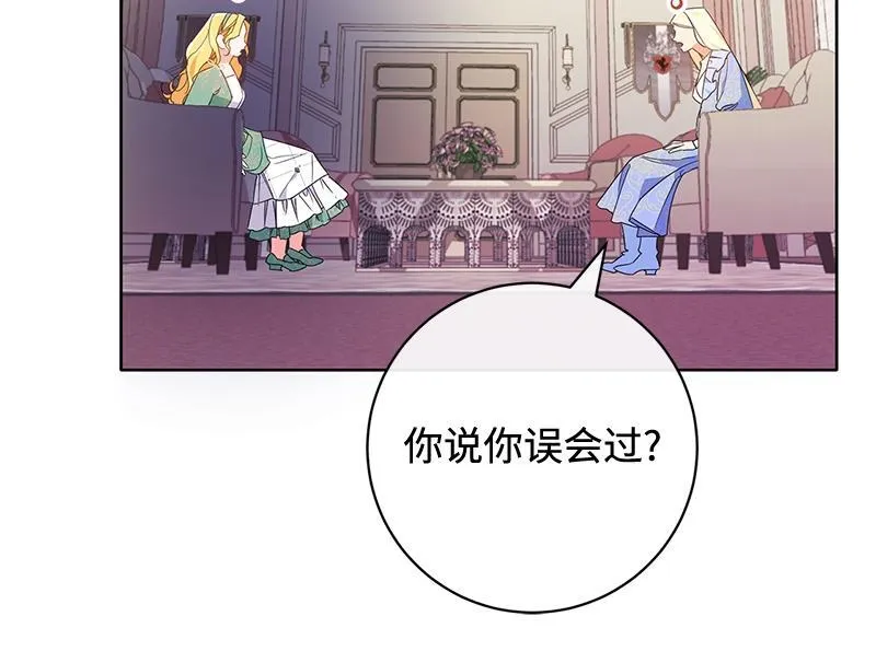 第016话 第46页