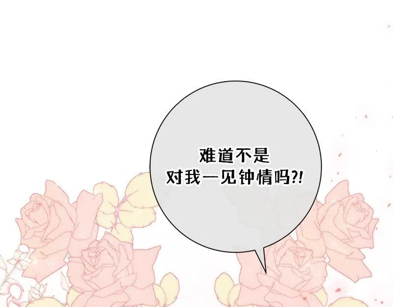 第016话 第47页