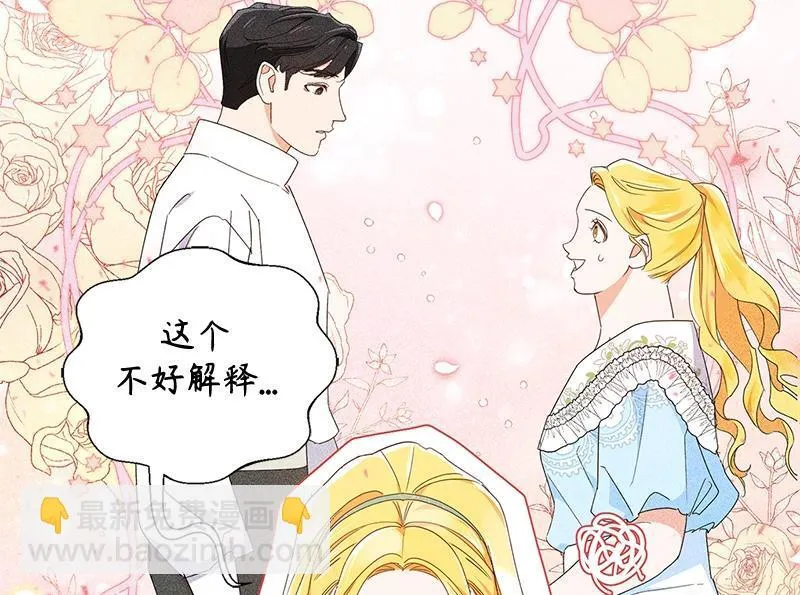 第016话 第48页