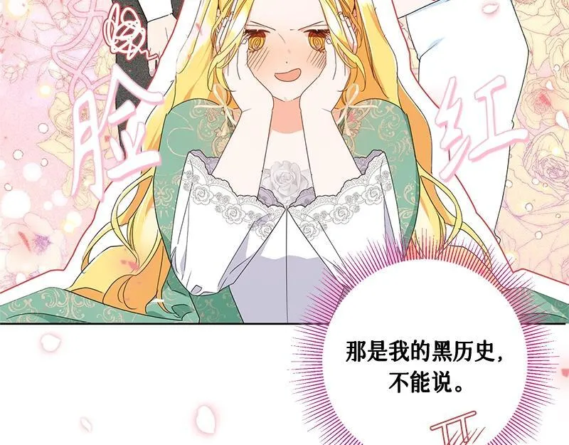 第016话 第49页