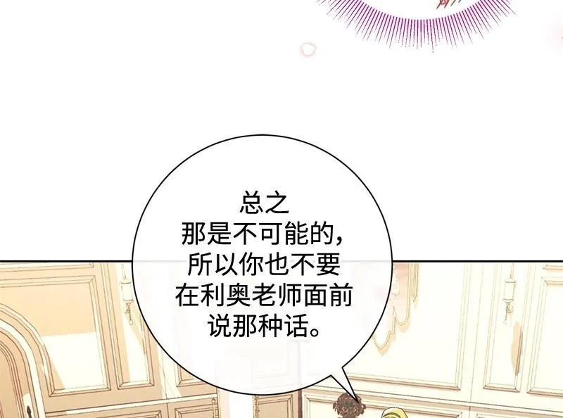 第016话 第50页