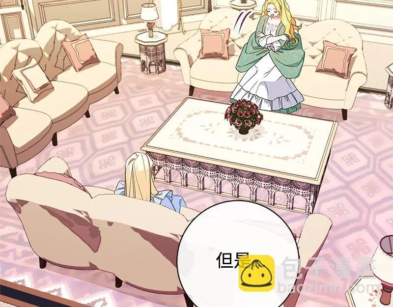 第016话 第51页