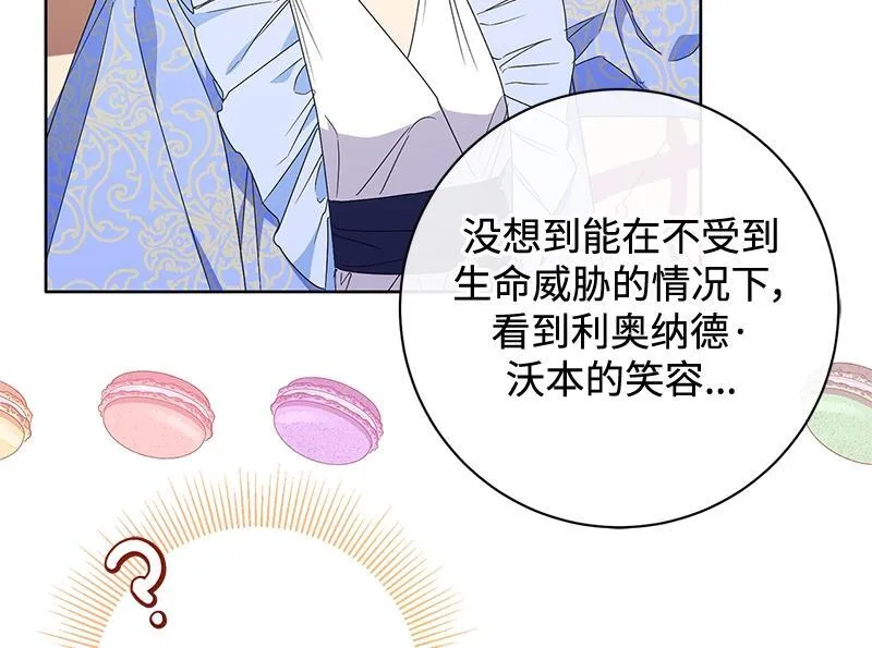 第016话 第54页