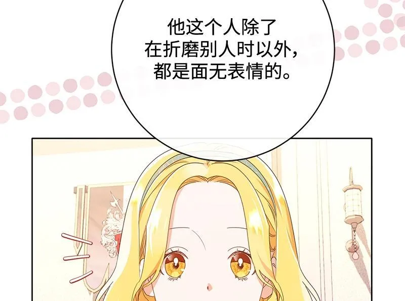 第016话 第56页