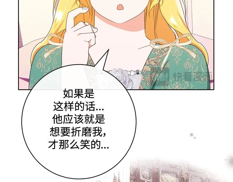第016话 第57页