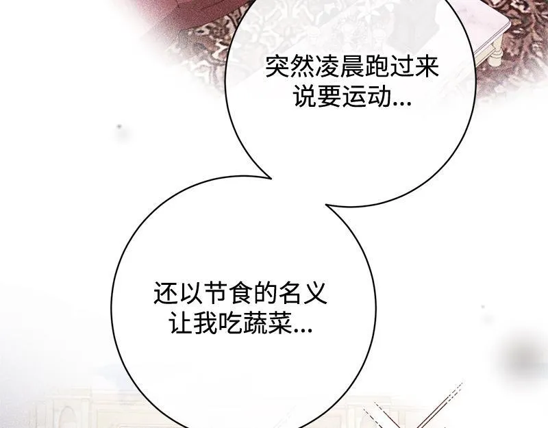 第016话 第59页