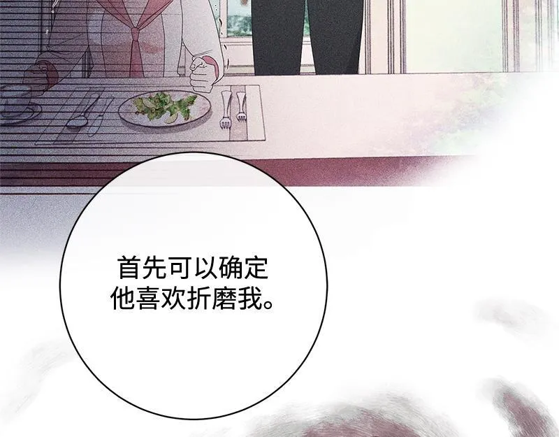 第016话 第61页