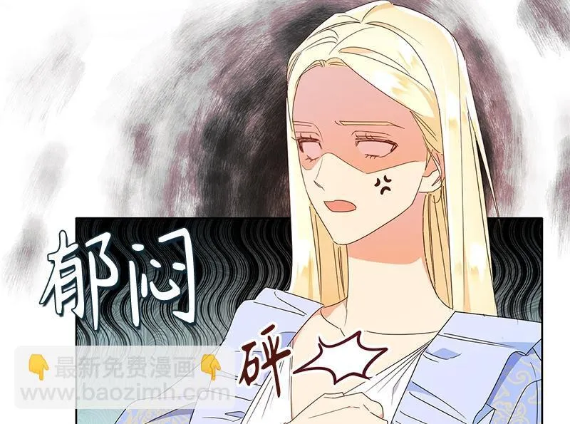 第016话 第62页
