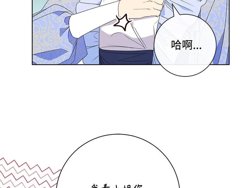 第016话 第63页