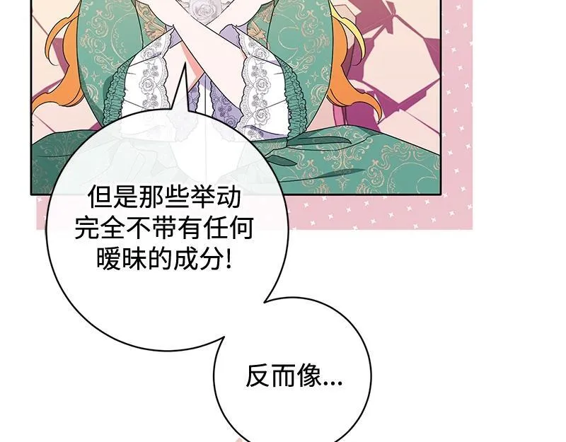 第016话 第67页