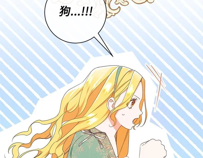 第016话 第69页