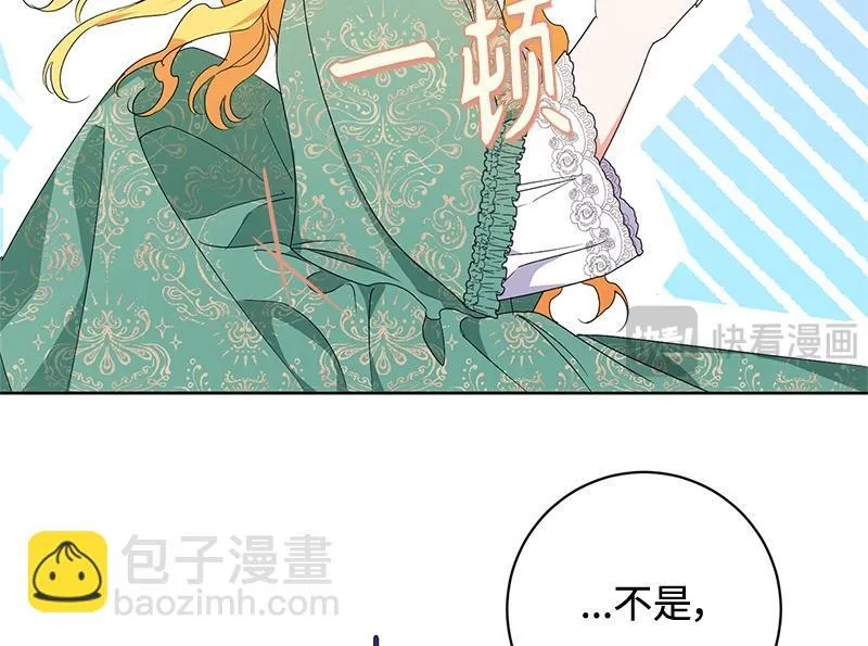 第016话 第70页