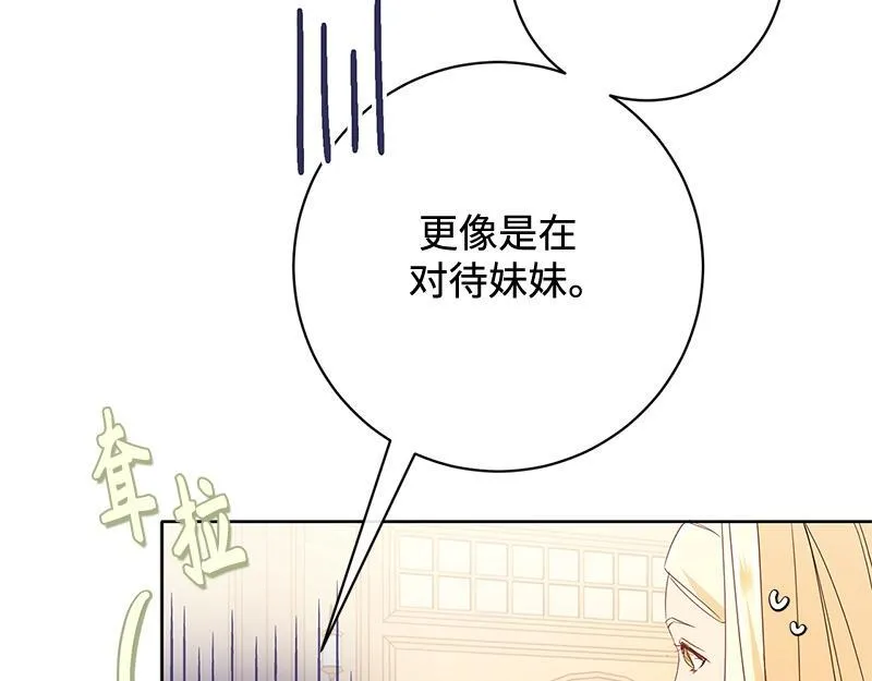 第016话 第71页