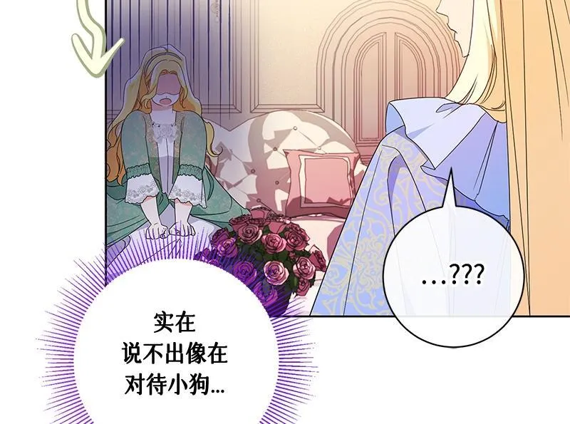 第016话 第72页