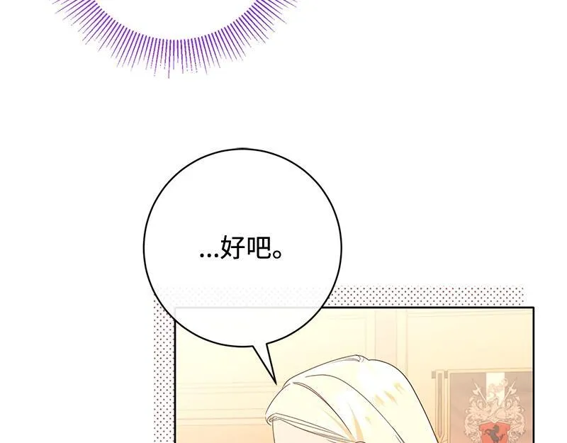 第016话 第73页