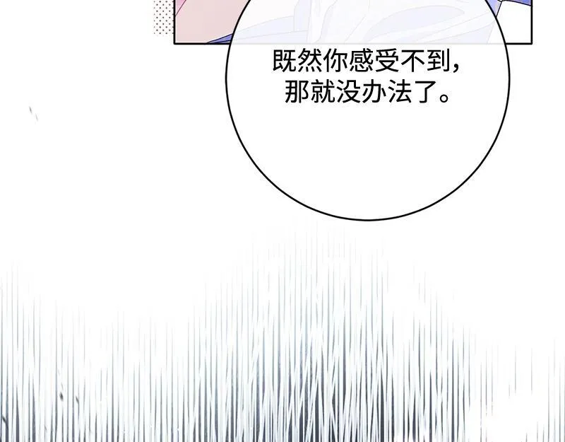 第016话 第75页