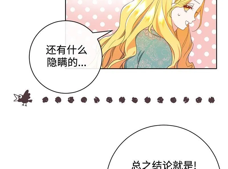 第016话 第80页