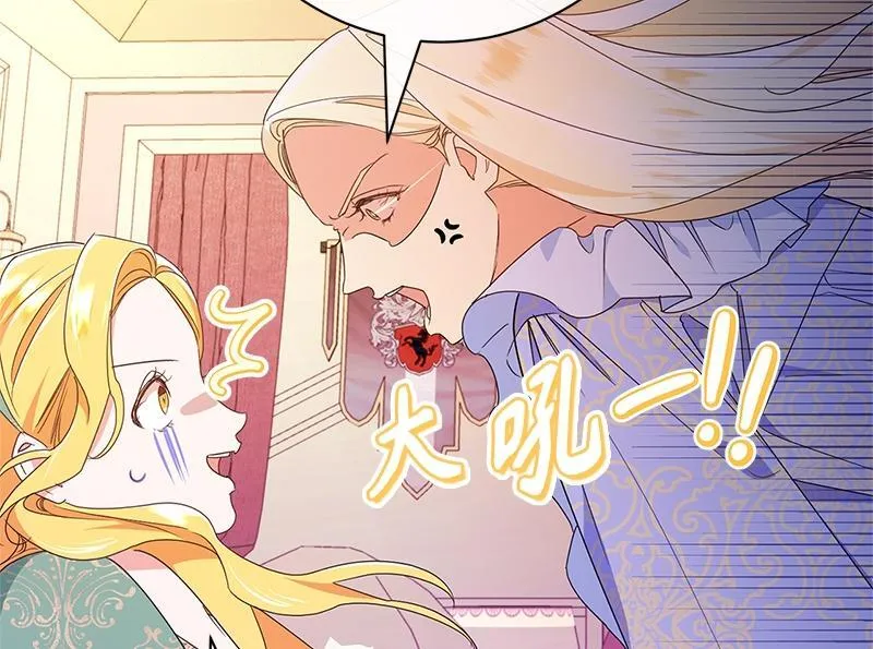 第016话 第82页