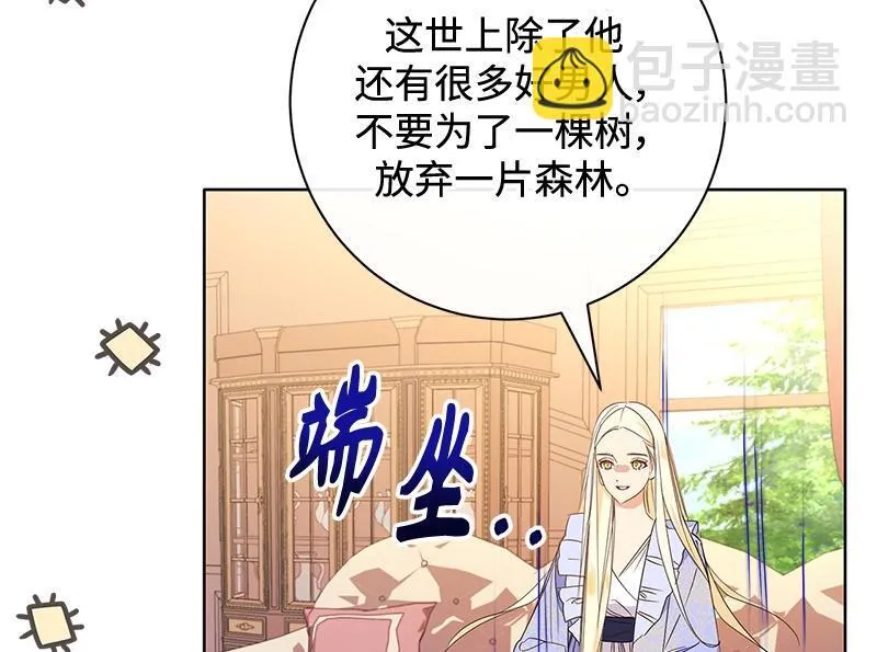 第016话 第84页