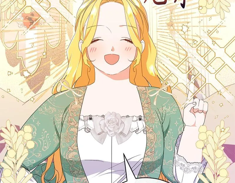 第016话 第87页