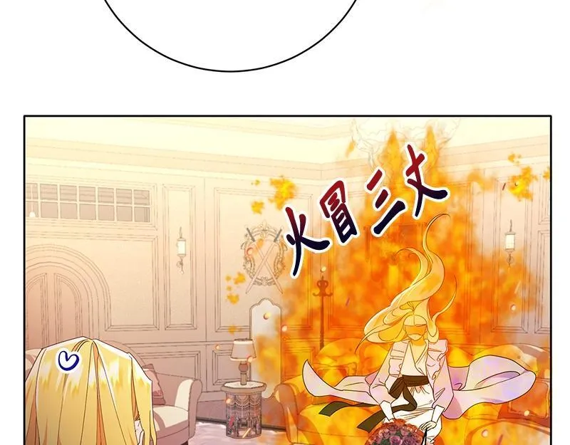 第016话 第89页