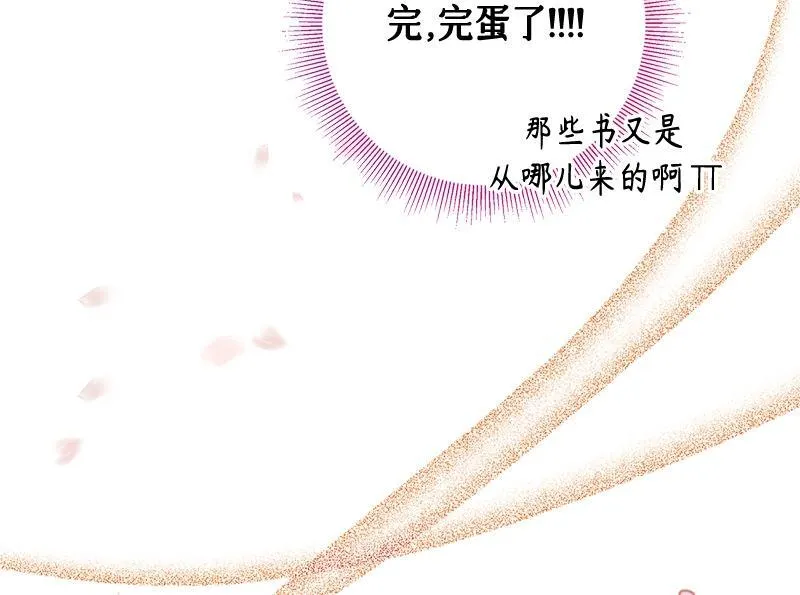 第016话 第94页