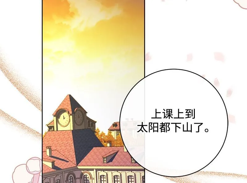 第016话 第96页