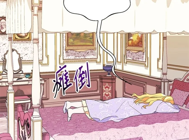 第016话 第98页
