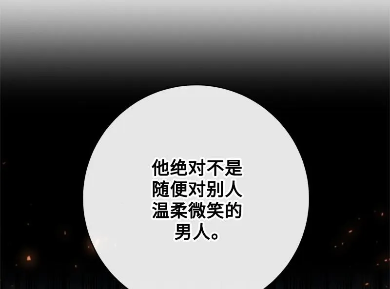 第016话 第100页