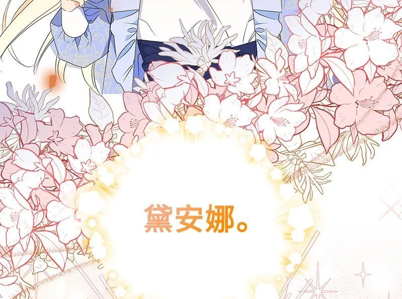 第016话 第102页
