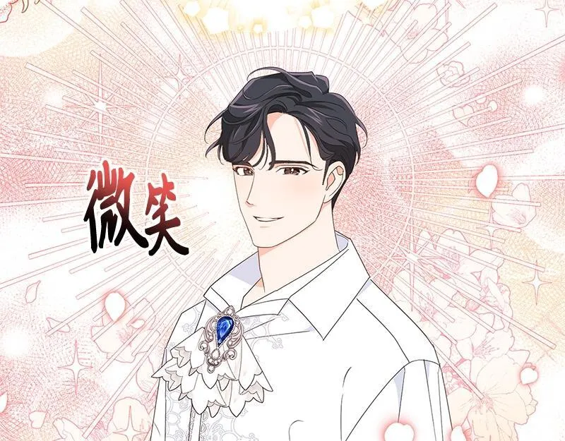 第016话 第103页