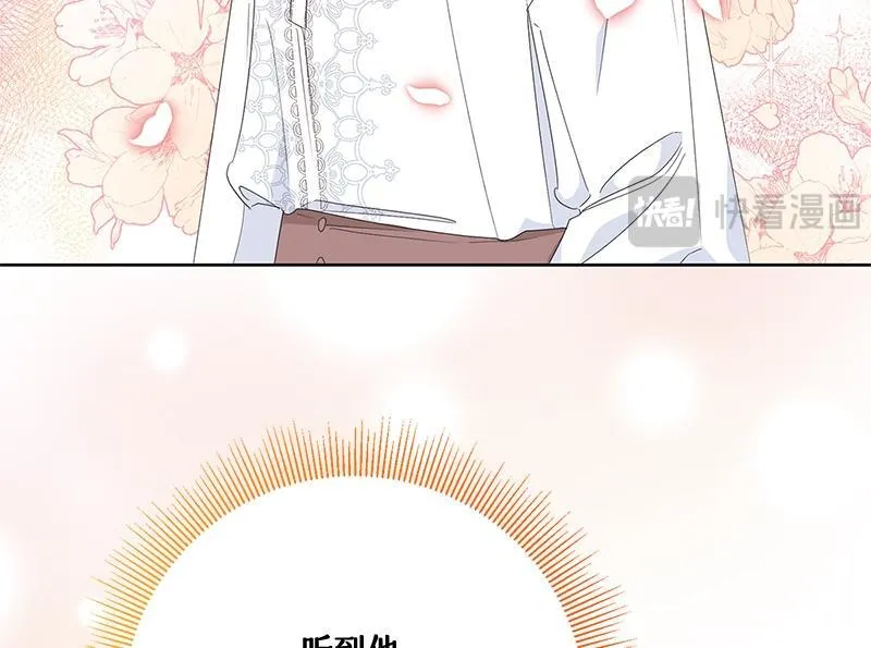 第016话 第104页